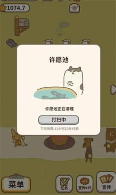 动物餐厅国际服(图7)