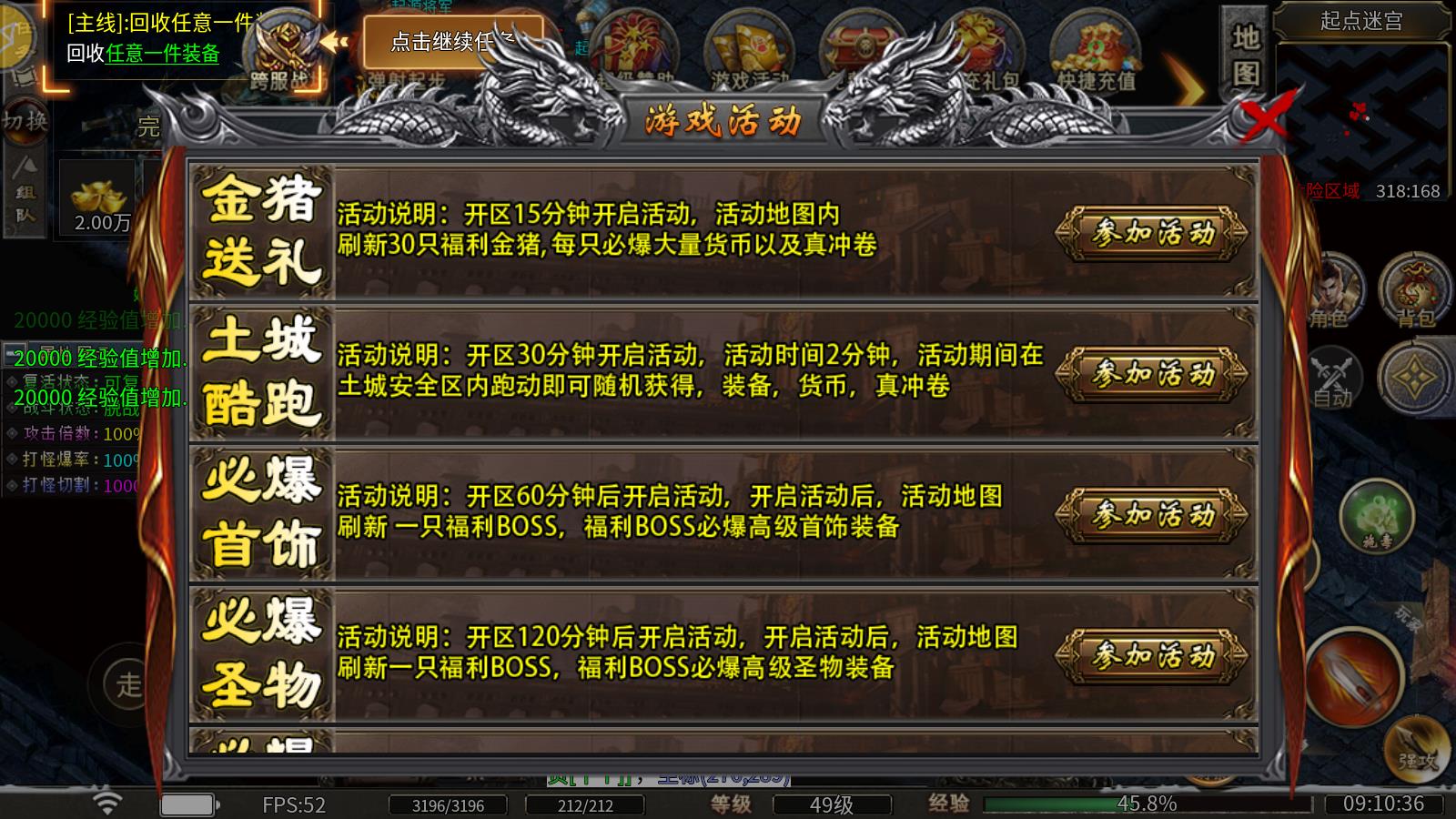 蓝猫攻速冰雪(图7)