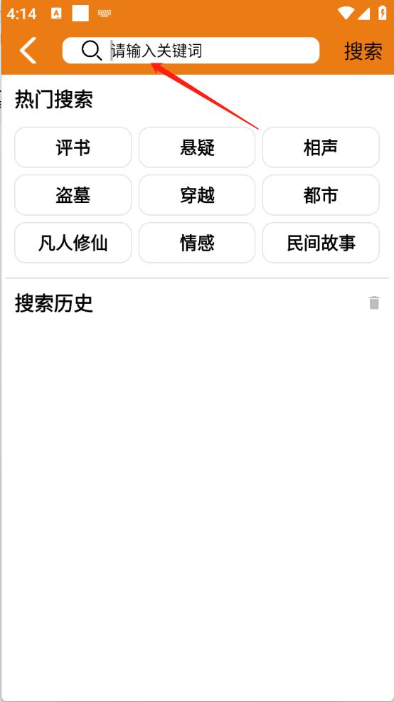 人人听(图3)