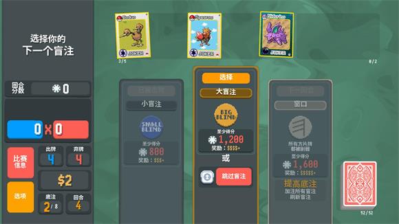 小丑牌宝可梦模组(图6)