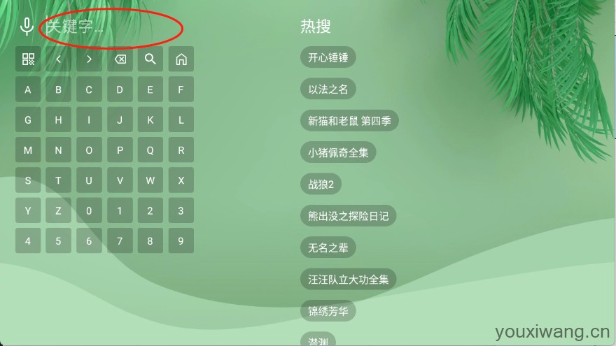 波哥影视(图2)
