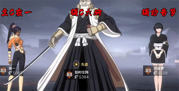 境界刀鸣(图3)