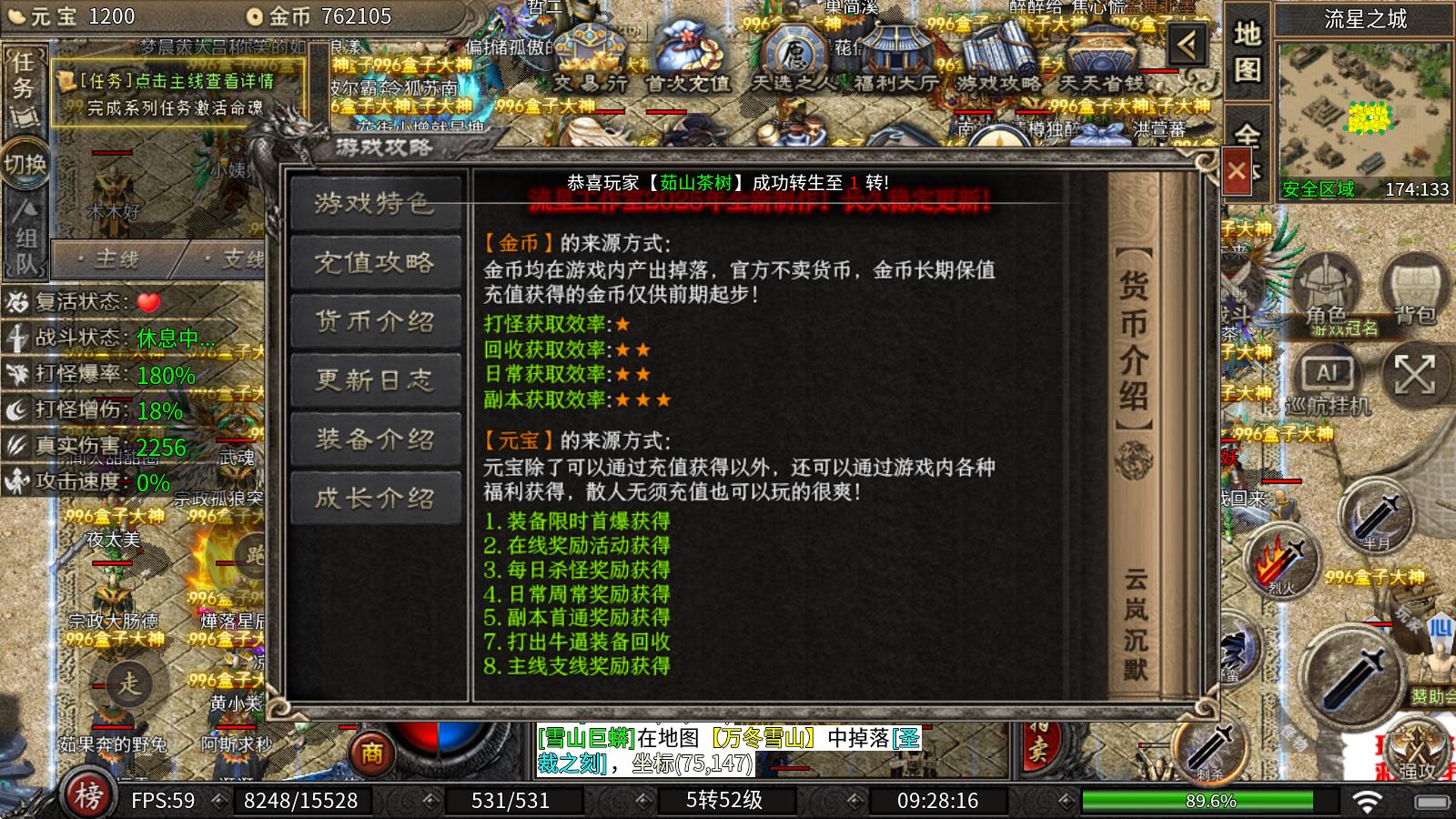 云岚沉默(图3)