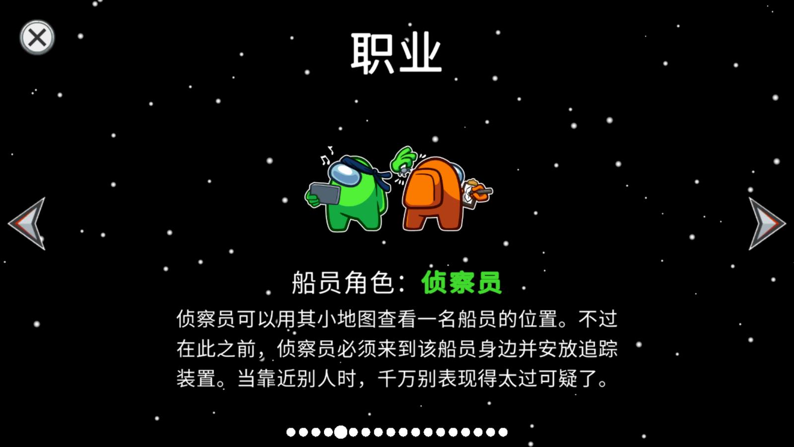 among us(图12)