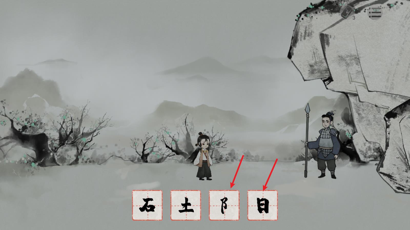 栖云异梦梦蝶手游(图6)
