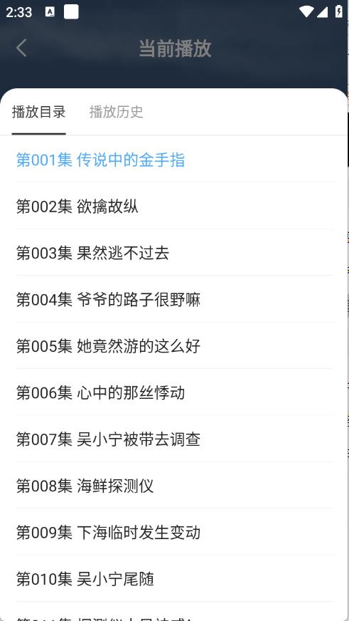 趣番免费小说(图4)