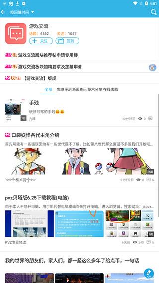 软天空(图2)