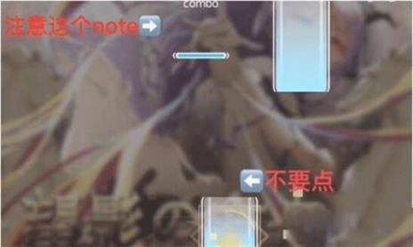 phigros官方版(图7)