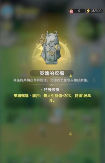 杖剑传说(图1)