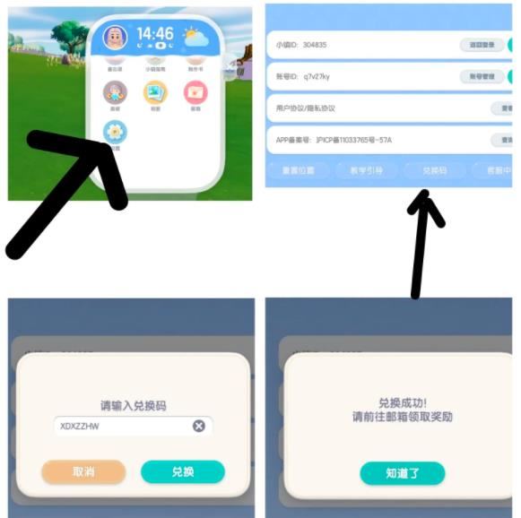 心动小镇(图2)