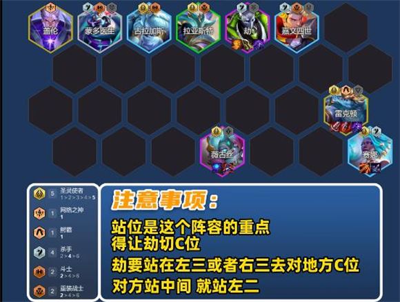 金铲铲之战(图9)