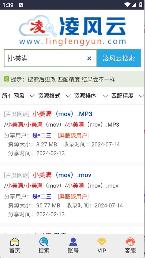 凌风云(图2)