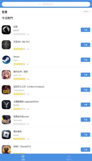 gamestoday(图1)