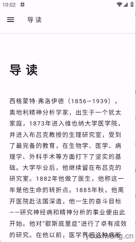 人文知库(图5)
