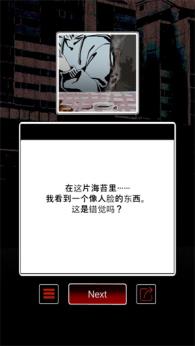 怪谈学校(图3)