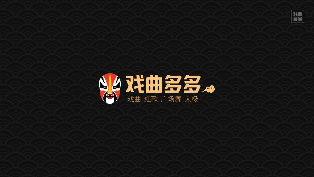 戏曲多多tv版(图1)