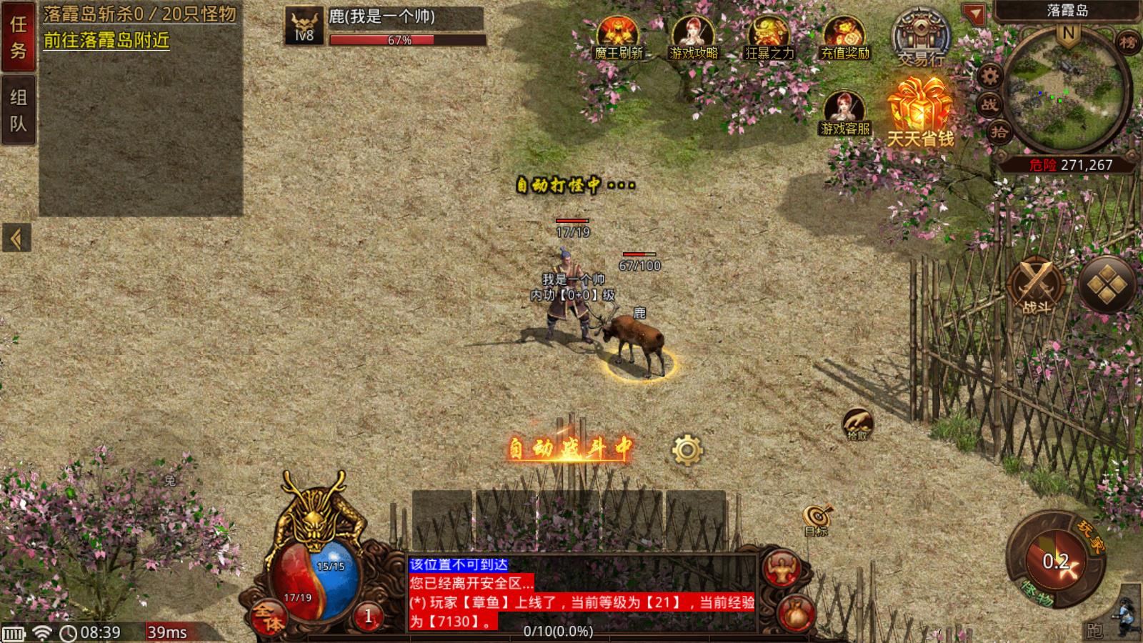 武极传世时长版(图7)