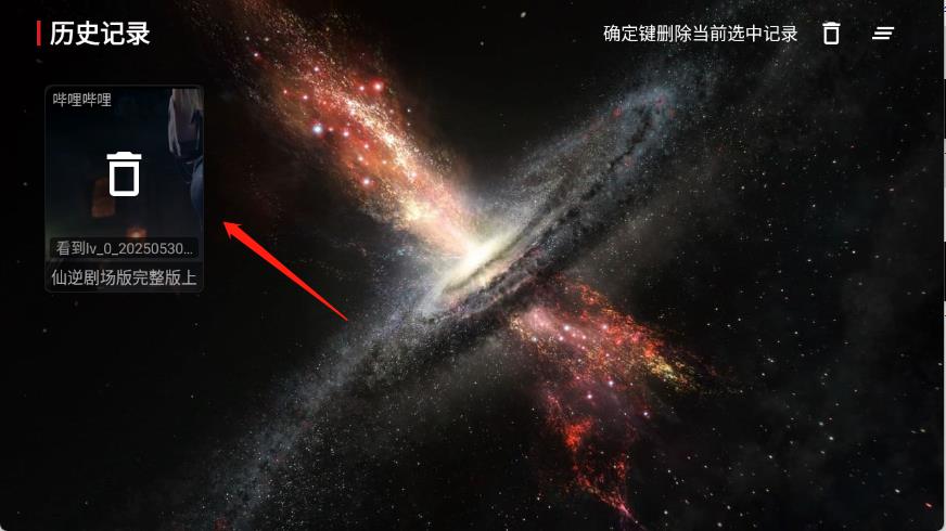 旗星BOX(图6)