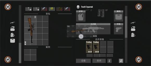 逃离暗影(图5)