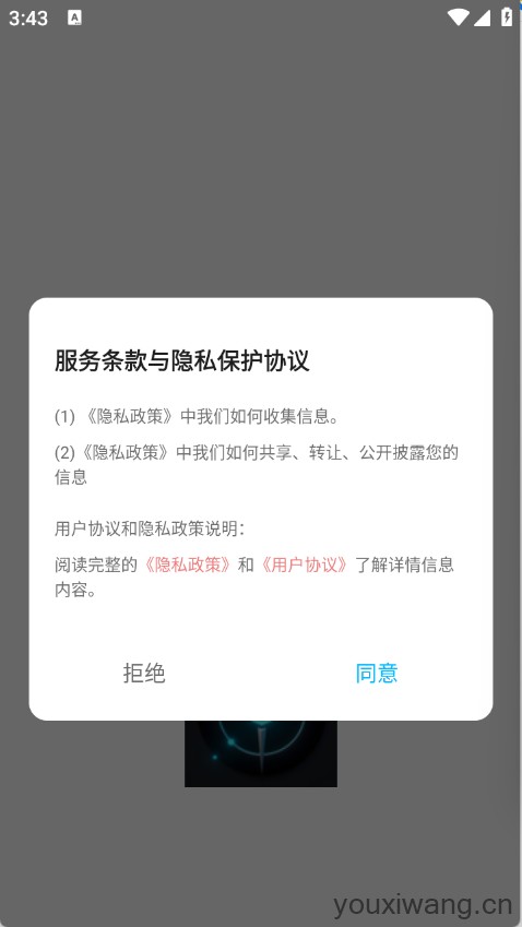 准心瞄准助手(图1)