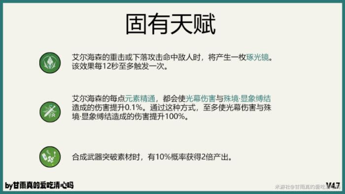 原神官服(图6)