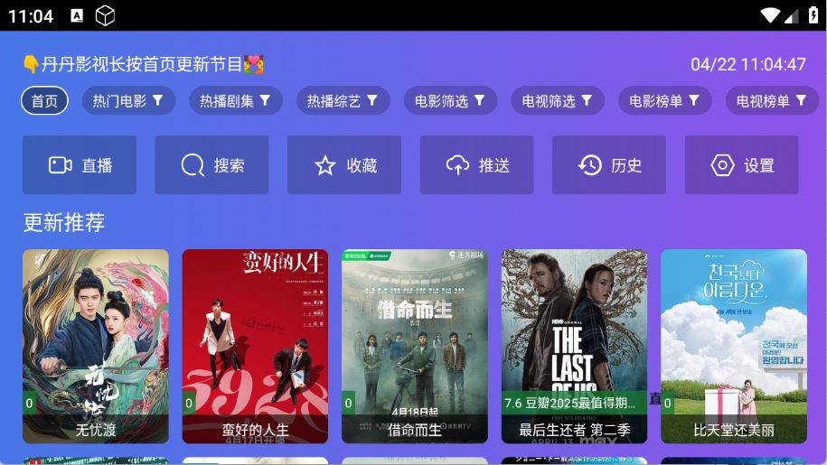丹丹影视(图1)