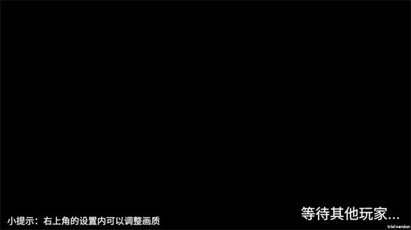 黑悟空觉醒(图4)