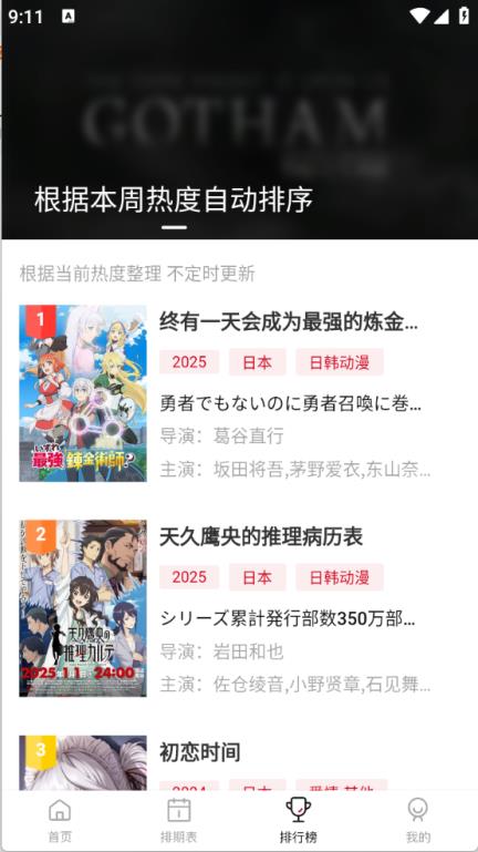快看剧(图5)