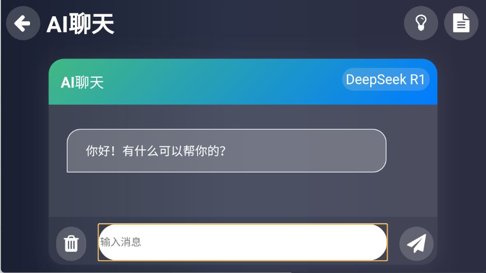 Klonsdif搜索TV版(图1)