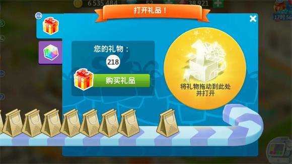 我的咖啡店(图3)