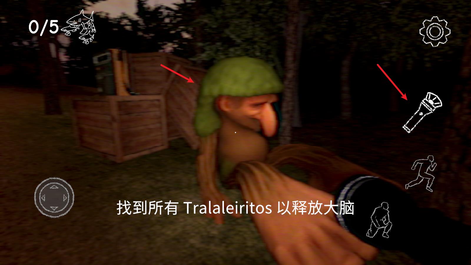 外国山海经(图9)