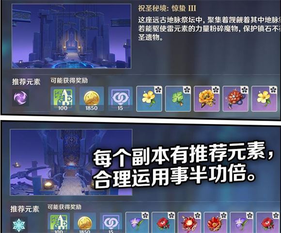 原神(图33)