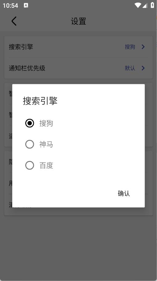 滴答浏览器(图8)