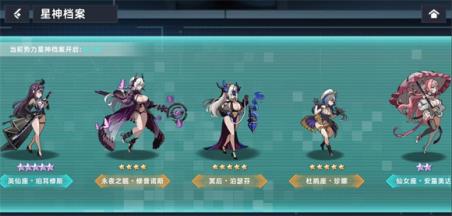 星神少女(图10)