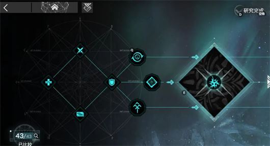 明日方舟(图36)