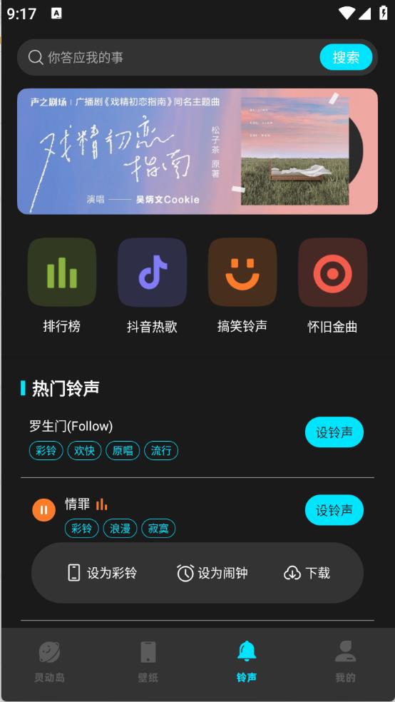 灵动坞小组件(图4)