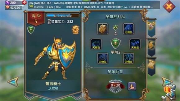 王国纪元国际服(图9)
