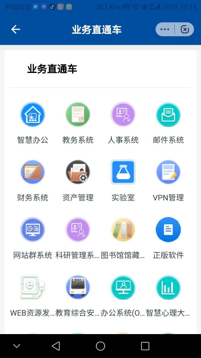 兰州城市学院(图8)