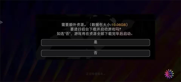 NBA2K24(图4)