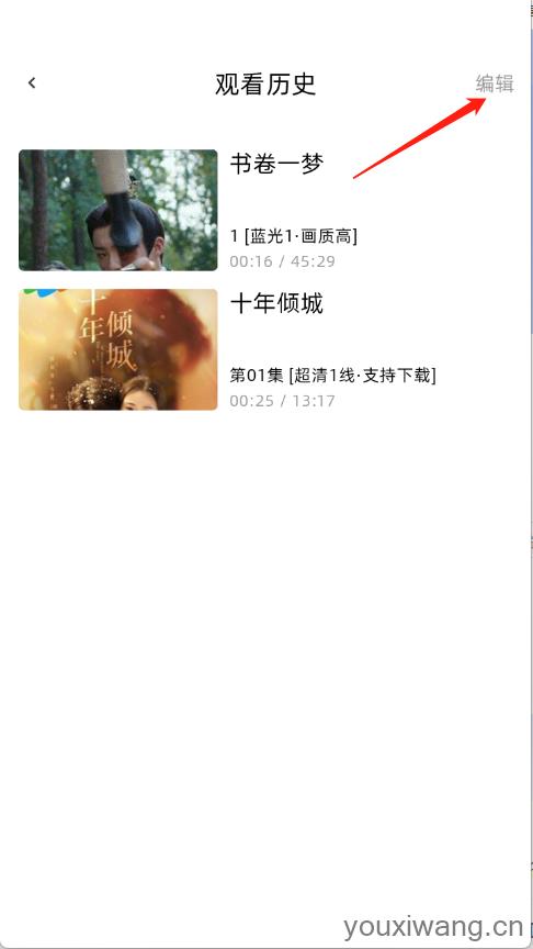 爱看剧Fax(图7)