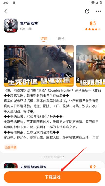 233乐园(图11)
