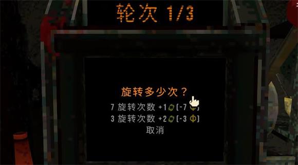 幸运深渊(图2)