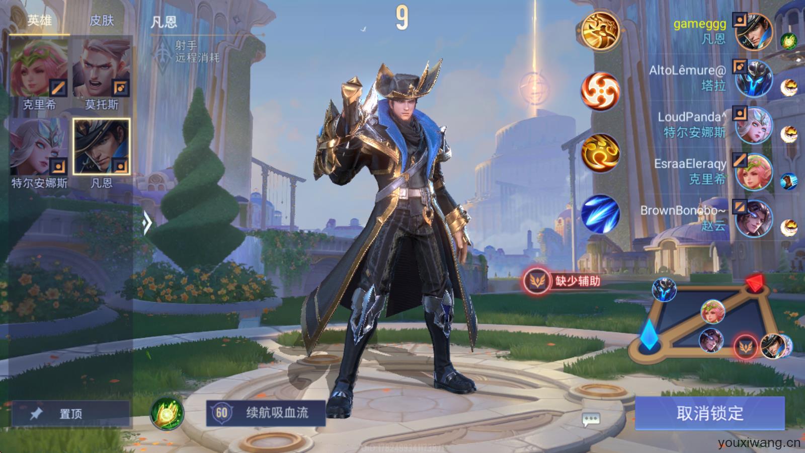 传说对决国际服(图13)