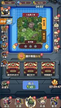 冒险大当家(图3)