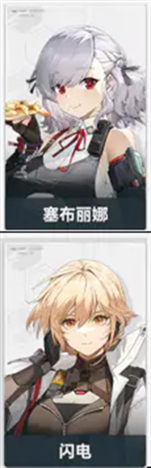少女前线2追放国际服(图10)