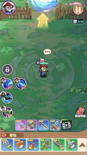 道破苍穹小游戏(图5)