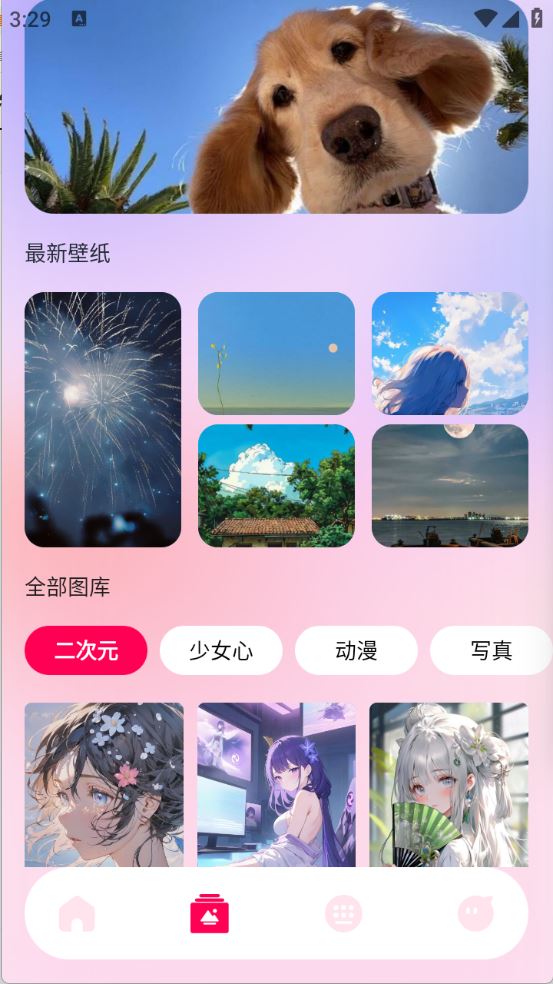 风沙之后壁纸(图3)