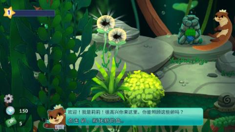 池趣(图3)