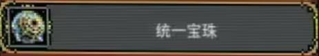 循环勇士(图17)