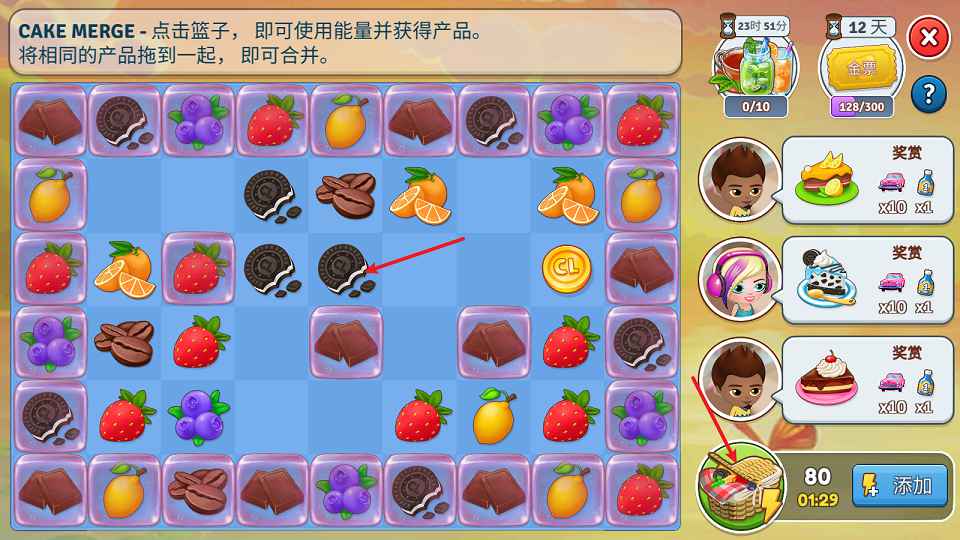 咖啡园厨房天地(图14)